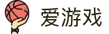 爱游戏官网首页 - 资质齐全平台及首选入口